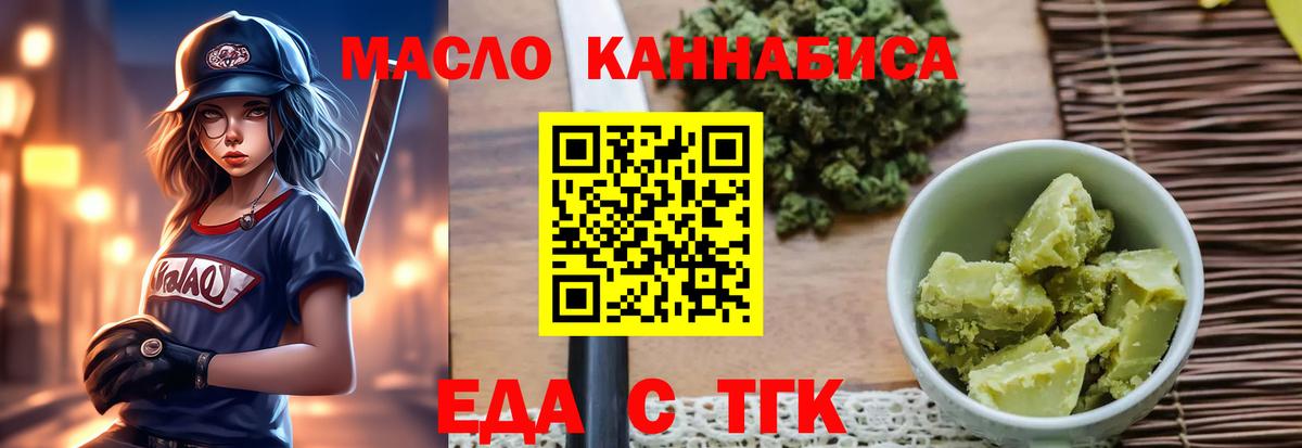 Елец  Canna-Cookies конопля  Вход с VPN 