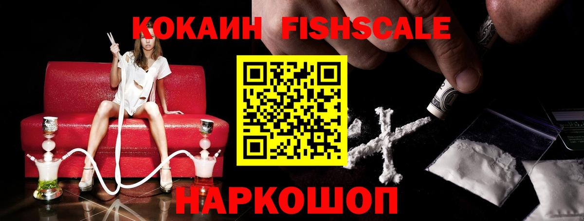 Елец  COCAIN VHQ  хочу   Вход с VPN  КОКАИН 