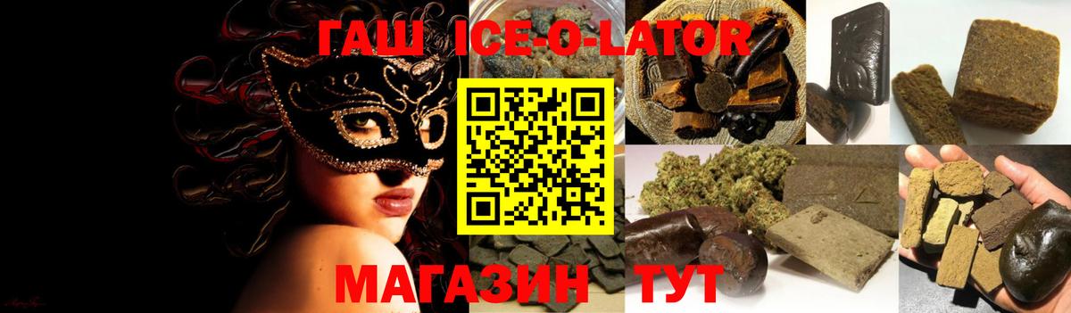 Гашиш индика сатива Елец