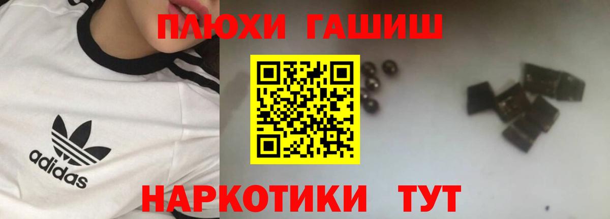 Лсд 25  Елец  МДМА  ГАШИШ  Мефедрон кристаллы  КОКАИН  МАРИХУАНА  Вход с VPN 