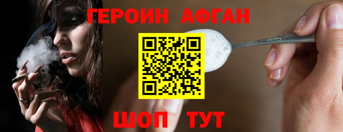 ГЕРОИН гречка Елец