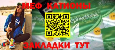 кокаин Камышлов