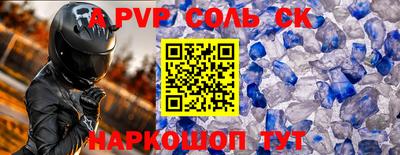 меф VHQ Канаш