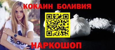 кокаин Камышлов