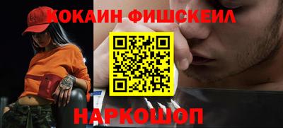 кокаин Камышлов