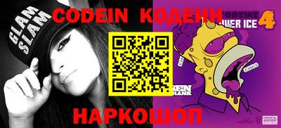 кокаин Камышлов