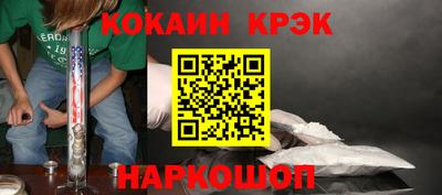 стаф Кандалакша