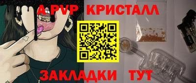 кокаин Камышлов
