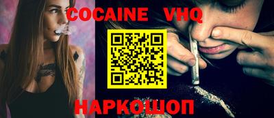 меф VHQ Канаш