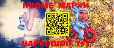 стаф Кандалакша
