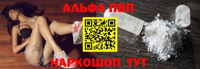 кокаин Камышлов