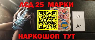 меф VHQ Канаш