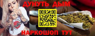 кокаин Камышлов