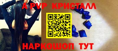 стаф Кандалакша
