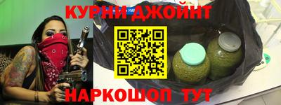кокаин Камышлов