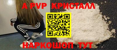кокаин Камышлов