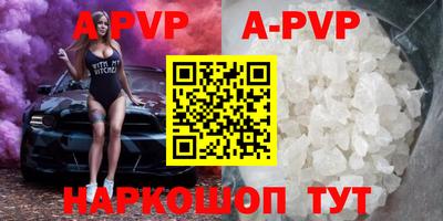 стаф Кандалакша