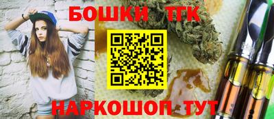 меф VHQ Канаш