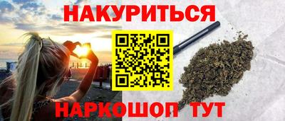 кокаин Камышлов