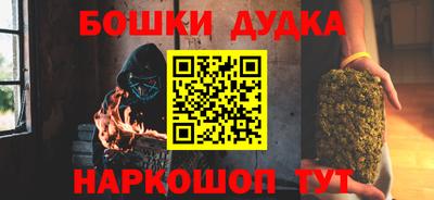 меф VHQ Канаш