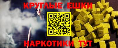 стаф Кандалакша