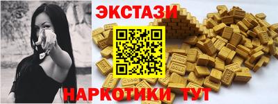 меф VHQ Канаш