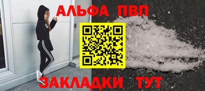 стаф Кандалакша