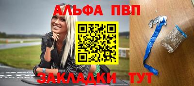меф VHQ Канаш