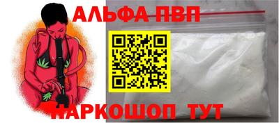 меф VHQ Канаш
