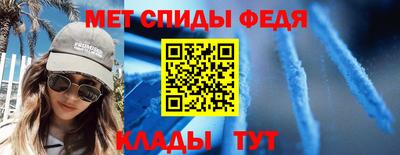меф VHQ Канаш