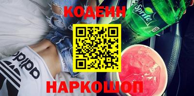 кокаин Камышлов