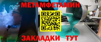 стаф Кандалакша