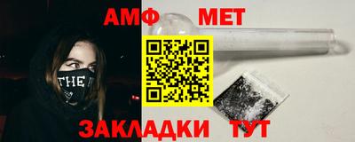 меф VHQ Канаш