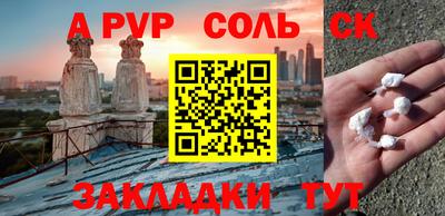стаф Кандалакша