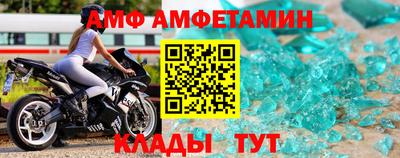 кокаин Камышлов