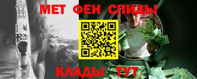 кокаин Камышлов