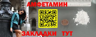 меф VHQ Канаш