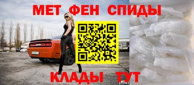 меф VHQ Канаш
