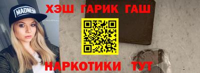 стаф Кандалакша