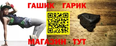 меф VHQ Канаш
