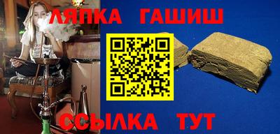 кокаин Камышлов