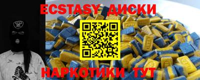 стаф Кандалакша