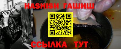 кокаин Камышлов