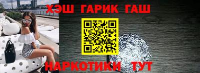 стаф Кандалакша