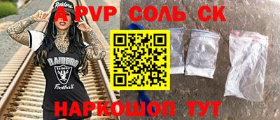 стаф Кандалакша