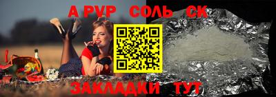 меф VHQ Канаш