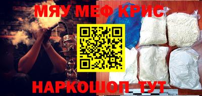 стаф Кандалакша