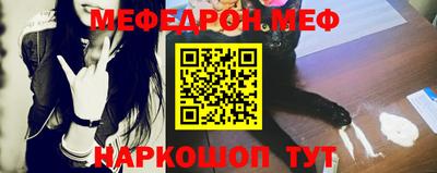 кокаин Камышлов