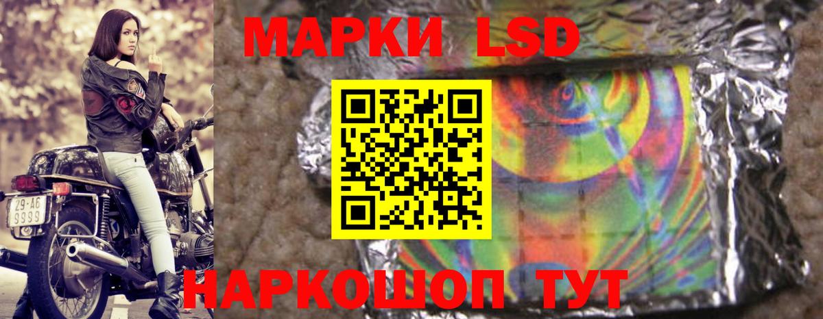 Лсд 25 экстази ecstasy  Вход с VPN  Лсд 25 экстази ecstasy  Елец 