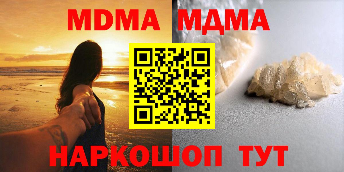 МДМА VHQ Елец